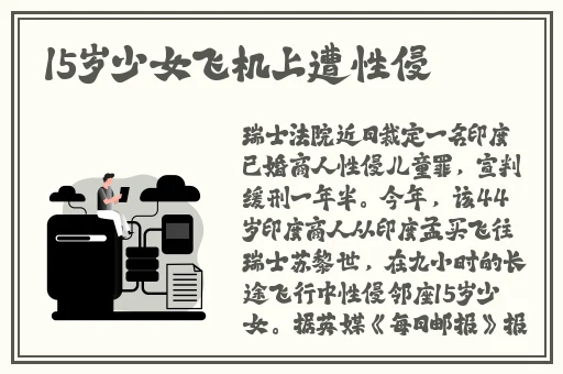 无忧国际wy3335