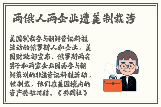 韩国人打扑克的视频原声